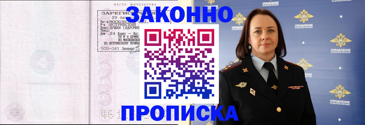 регистрация для школы в Челябинской области