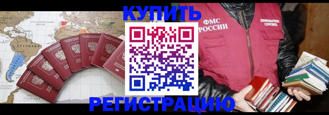 пропишу в квартире в Челябинской области